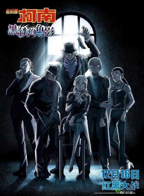 黑铁之力:制衡圣银石的奥秘