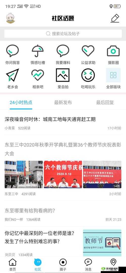 麻豆视传媒短视频网站下载:精彩内容不容错过