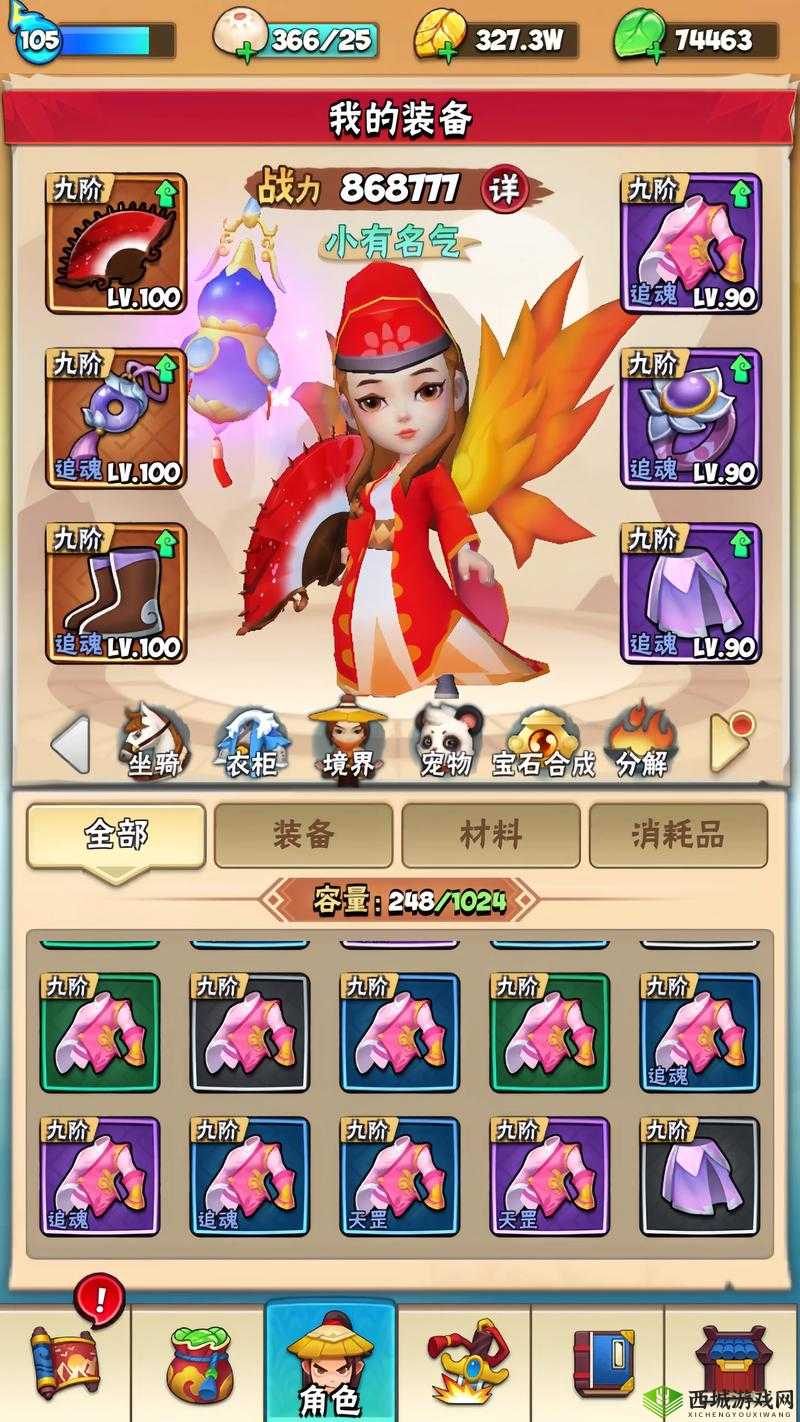 暴走大侠金叶子兑换码全攻略:快来探究竟如何获取及使用最新兑换码