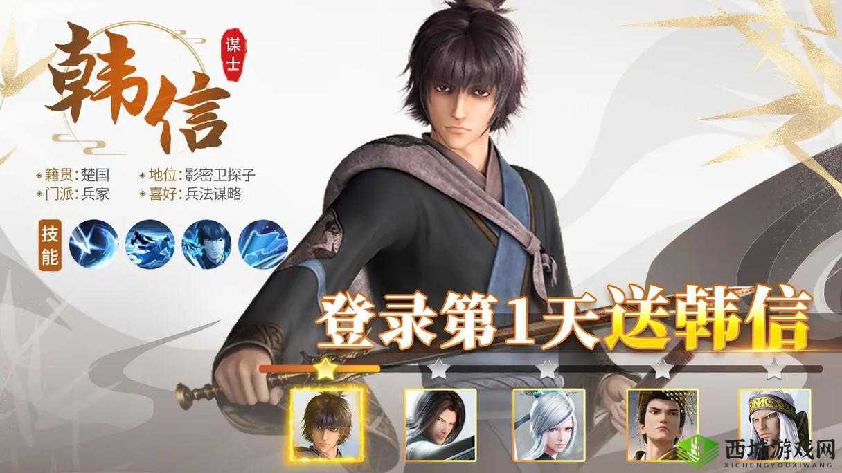 秦时明月沧海:零氪阵容推荐搭配策略指南——最佳作战方案阵容(免费玩家实用选择,2023年最新攻略)