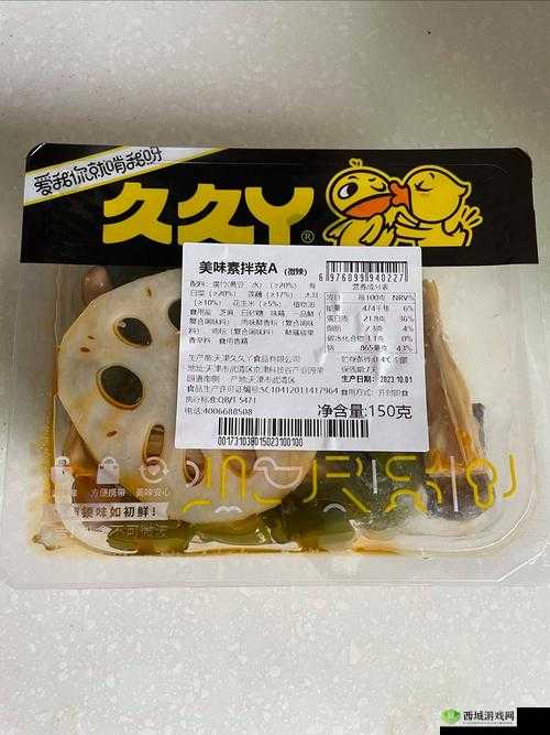 久久丫精品忘忧草西安产品:美味来袭