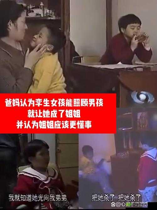 姐姐说家里没人我们可以那个视频：后续