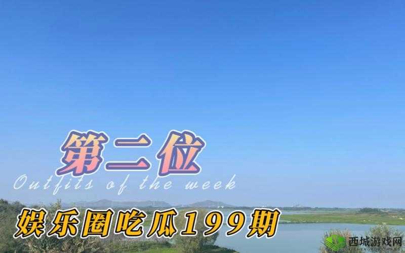 今日吃瓜 61CG 热门活动:精彩不断,不容错过