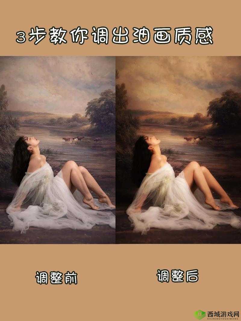 免费Ps一二级调色大片:视觉魔法之旅