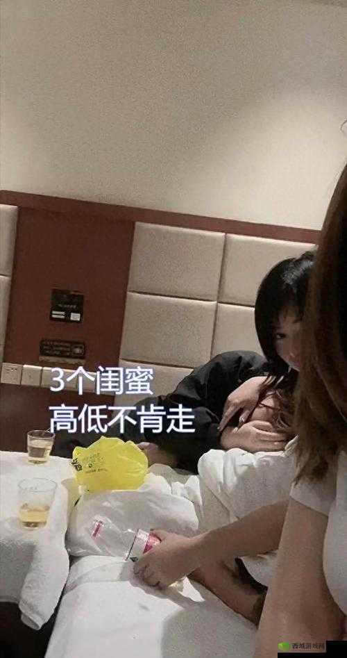 睡女友闺蜜心理:复杂且违背道德