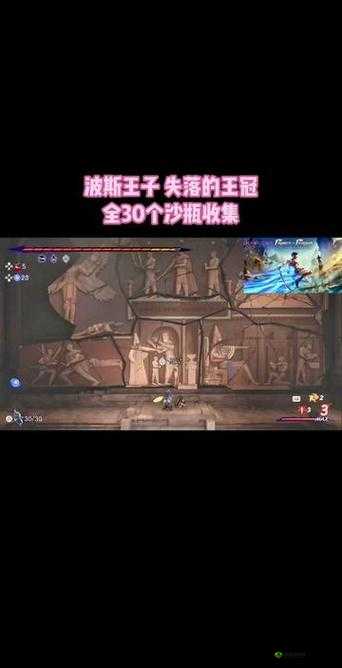 《波斯王子失落王冠》游戏攻略:精灵沙瓶收集秘籍——索玛树精灵沙瓶获取全程指南