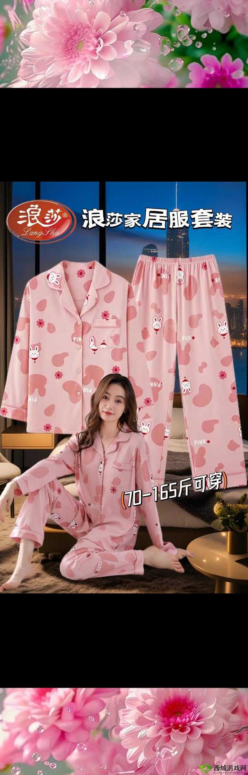 无尺码精品产品有哪些特点：舒适、时尚、多样