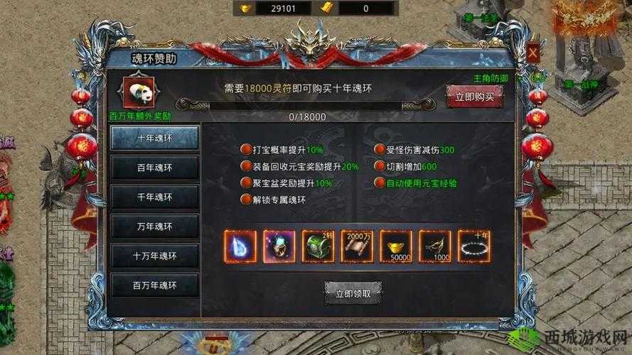 赤月龙城:探寻快速提升战力的高效秘籍