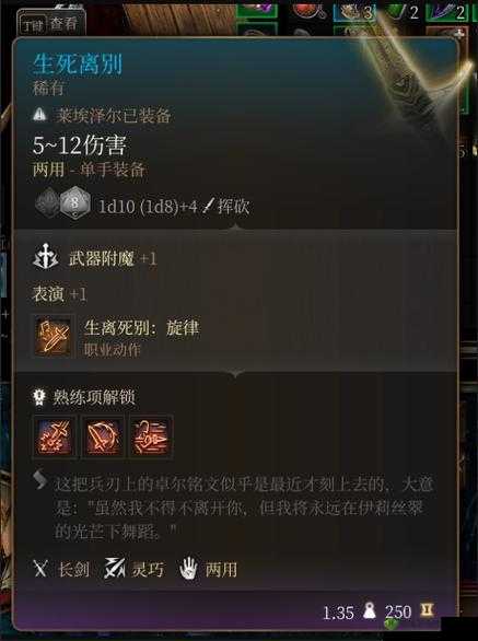 《博德之门3》幽影诅咒大陵寝:尤格战斗攻略详解或者简化为:《博德之门3》尤格战斗攻略:大陵寝挑战攻略