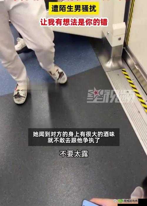外出佩戴小玩具被传封禁:隐私与公共空间的边界探讨