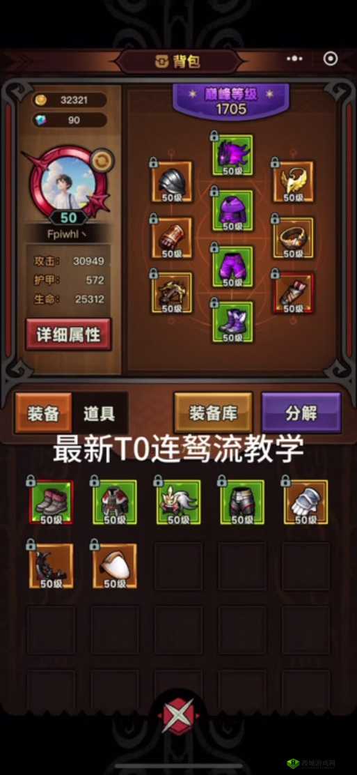 穿透箭之精准技艺:弓箭手技能解析