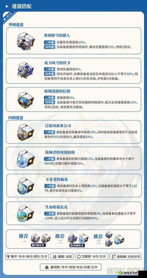 崩坏星穹铁道官服预约攻略:官网预约教程详解