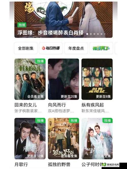 4399 影视免费播放大全:高清电影、热播剧集任性看