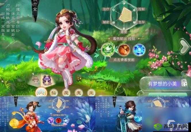 《大话西游手游》新区贫民微氪玩家攻略:零成本起步,玩转新区不氪金之道