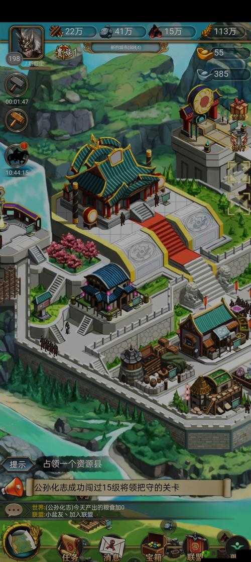 《烽烟云起》自动建造获取方法