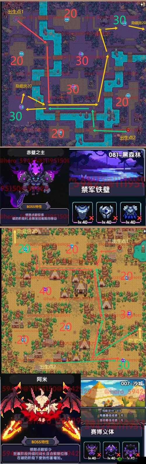 我的勇者黑鲨鬼爪雷法玩法全解析 教你怎么玩