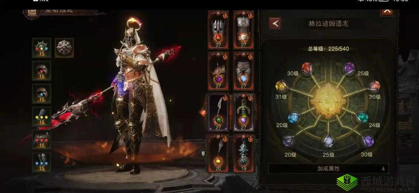 狂骑士自虐输出——探秘《暗黑破坏神不朽》中的断念自伤流玩法精髓