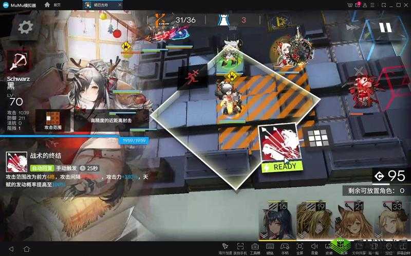 明日方舟 sa-5 怎么过?这份攻略请收好