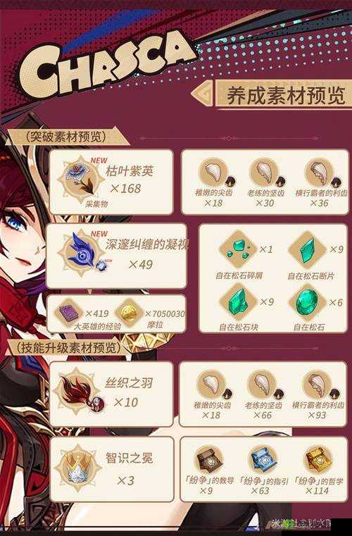 《深度解析:鬼谷荒游戏中尸王战斗全攻略》