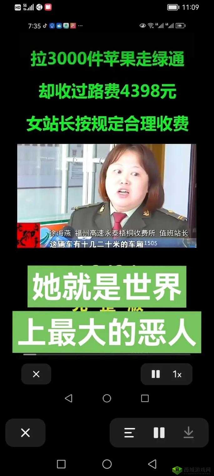 FULI24LV 黑料正能量:揭露真相,守护正义