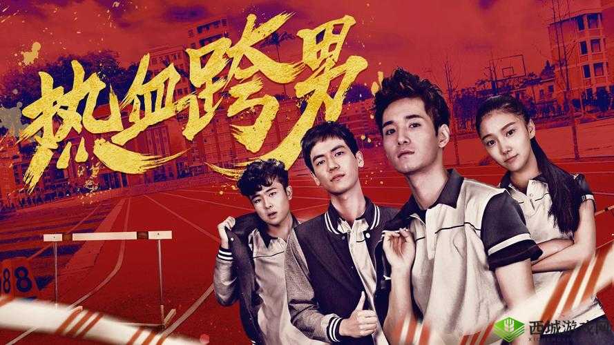 房奴试爱不盖被子打扑克:一场别样的情感挑战