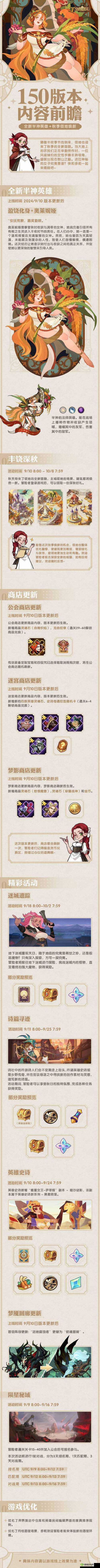 剑与远征:月卡购买全析——解析月卡是否值得及性价比高低