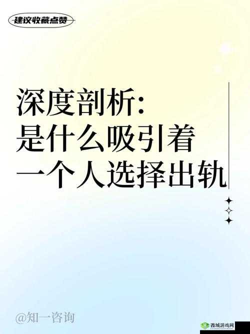 顶到底是一种怎样的体验:深度剖析