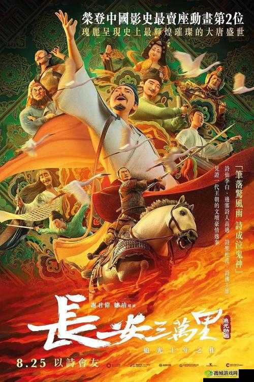 免费国产片:精彩不容错过