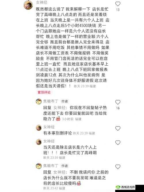 吃瓜网 t7wcc:最新资讯全知道