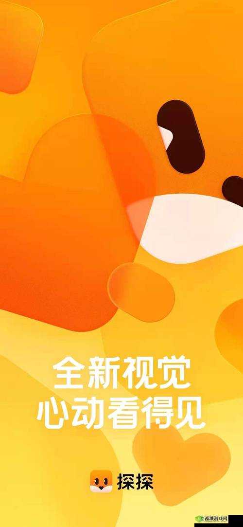 YY4480 新视觉青苹果影院:畅享精彩影视