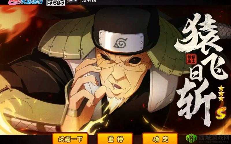 火影手游作弊招募工具:使用即封号风险警示