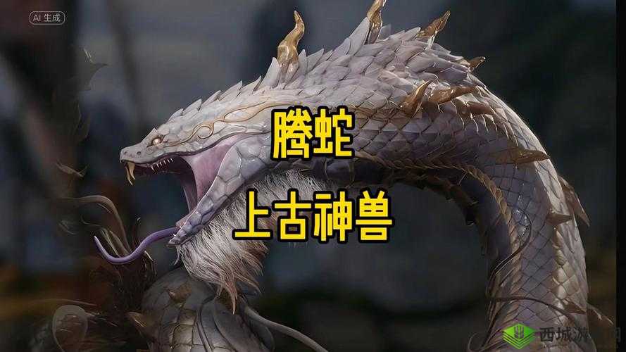 磁带怪兽与腾蛇:揭秘捕捉衔尾腾蛇的秘诀