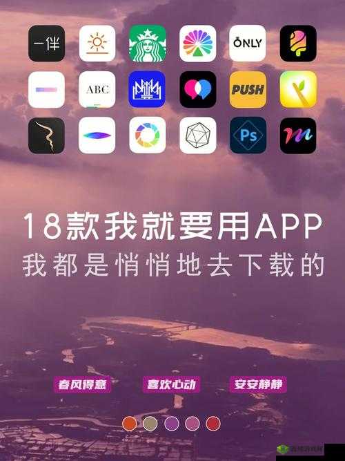 18 款禁用黄台 APP 下载网站:远离不良内容,守护健康网络