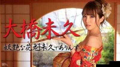 国产人交视频 XXXcoM:探索人性的私密世界