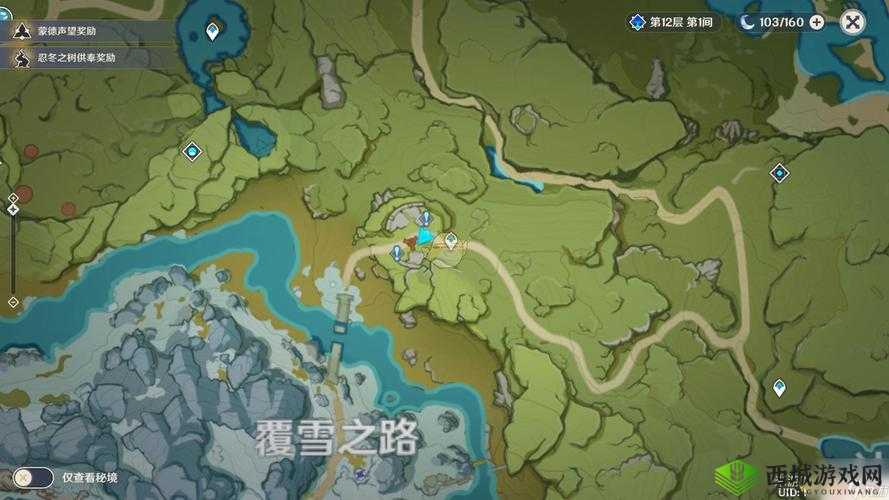 原神雪山屏障怎么破？