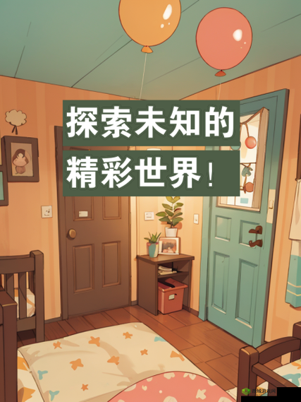 18CMIC 新地址:探索未知的精彩世界