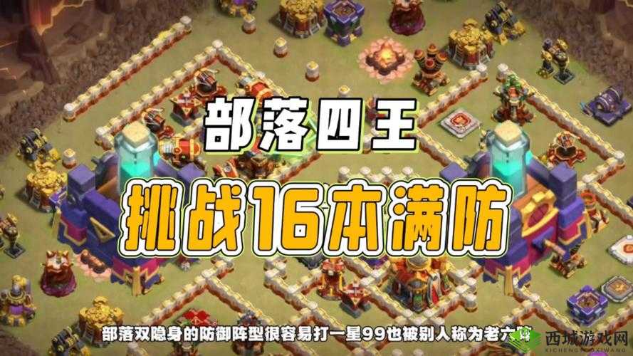 城堡争霸:本菊花阵D5稳胜攻略——完美防御策略解析