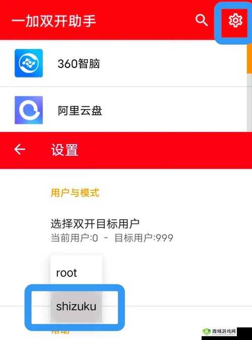 统天下神器双开,挂机双开轻松键掌控