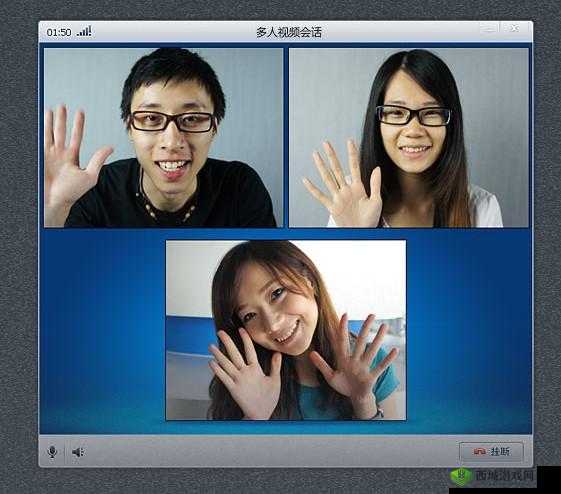 多人视频软件:畅享便捷沟通交流