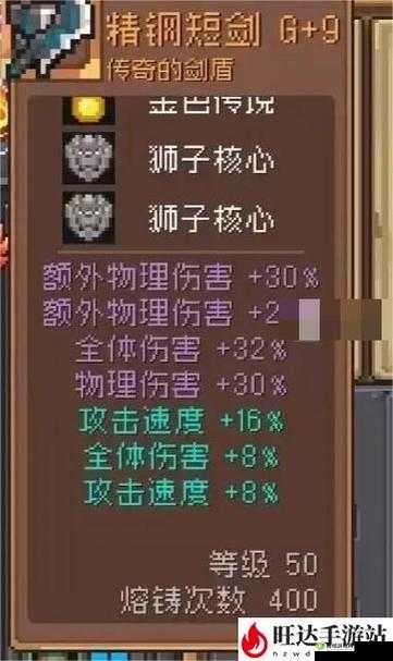 如何突破元气骑士无限关卡:进阶攻略