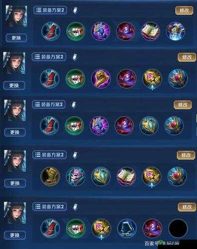 王者降临:解析 1-3-6 打法及三种打法分享