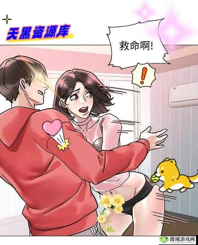 韩漫免费阅读全集漫画污污:精彩不断等你看