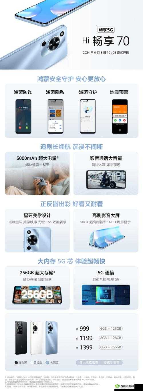 YP163COC 永不失联免费:畅享无阻碍体验