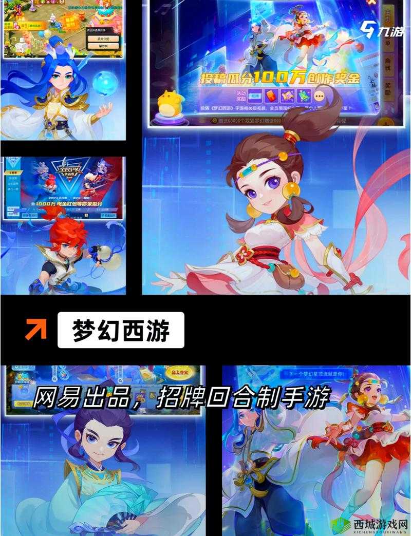 全民超神超神画报社开黑狂欢盛典:300大理由集结,热血开黑,友情燃烧时刻