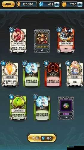 英灵召唤师游戏专业评测:全方位解析其好玩程度与特色亮点