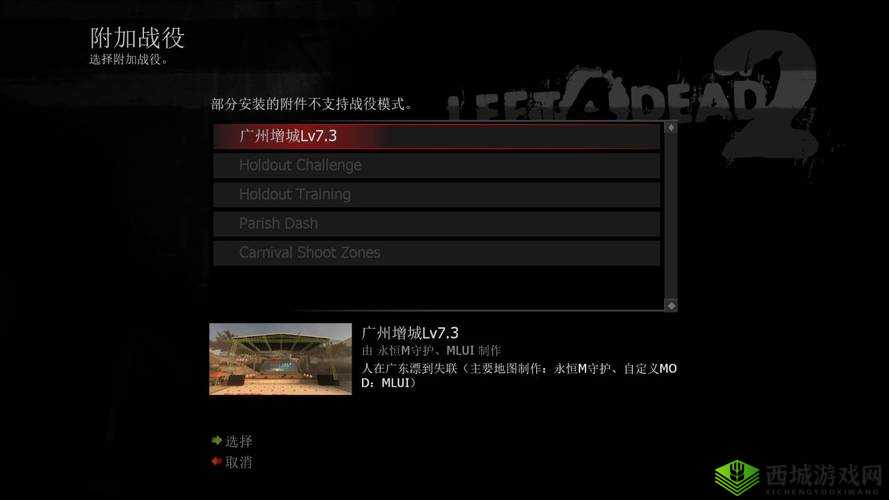 求生之路 2:教你轻松修改人物移速,提升游戏体验