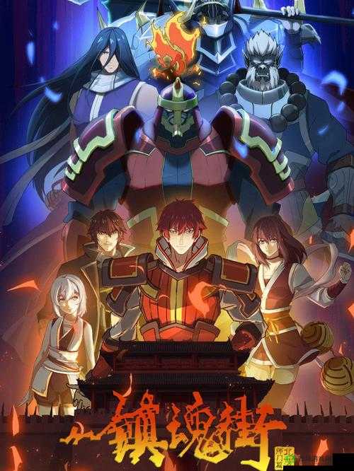 《镇魂街破晓》期待已久，预计公测与上线时间揭晓热血之战即将开启