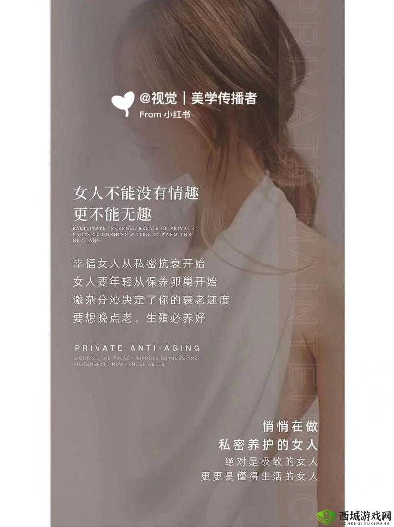 毛成片 1 卡 2 卡 3 卡 4 卡:刺激视觉的私密体验