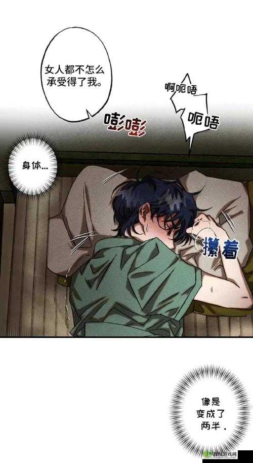 漫画免费漫画页面在线看漫画官网:畅享精彩漫画世界