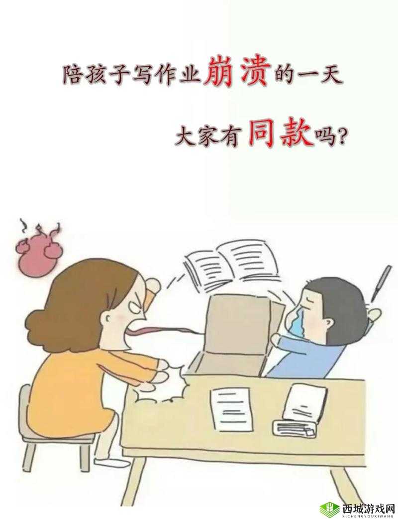 姨母在家教我写作业怎么办:温馨辅导与成长